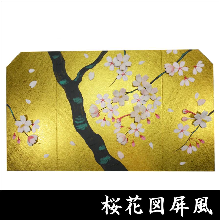 押絵屏風 桜花図 屏風 SAKURA ちりめん細工 日本製 金屏風 和の 押絵屏風 桜花図 屏風 SAKURA ちりめん細工 日本製 金屏風 和の
