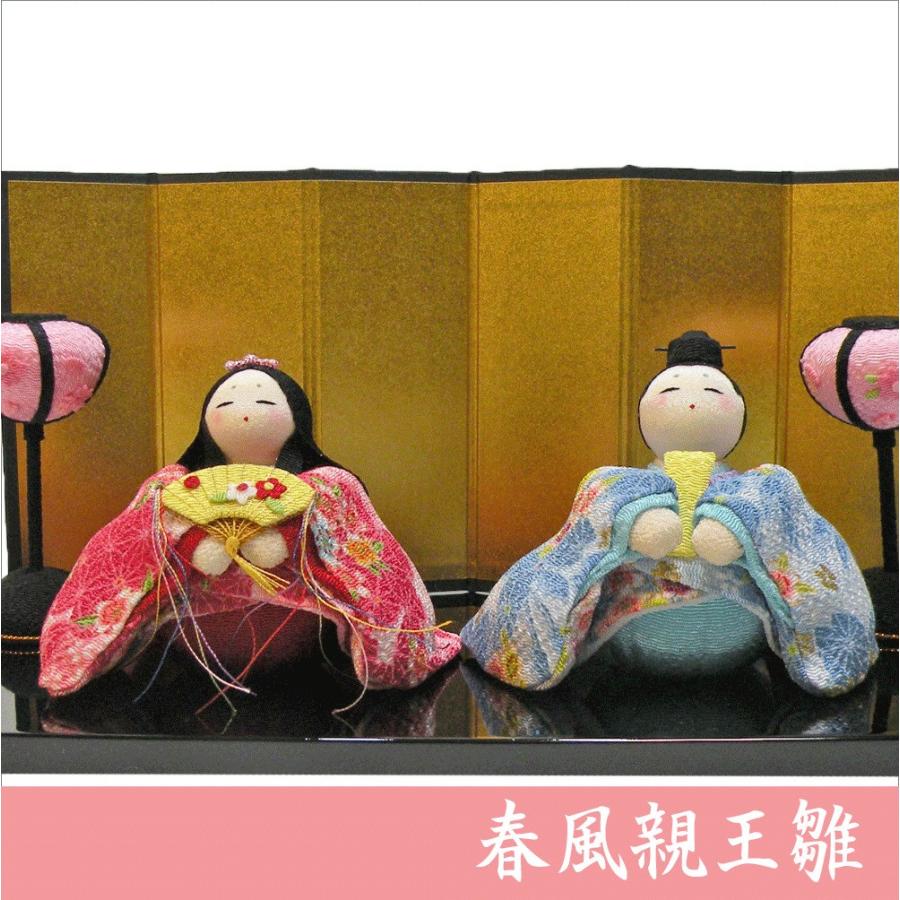 ちりめん 雛人形 春風親王雛 金屏風付き お雛様 ひな祭り 龍虎堂