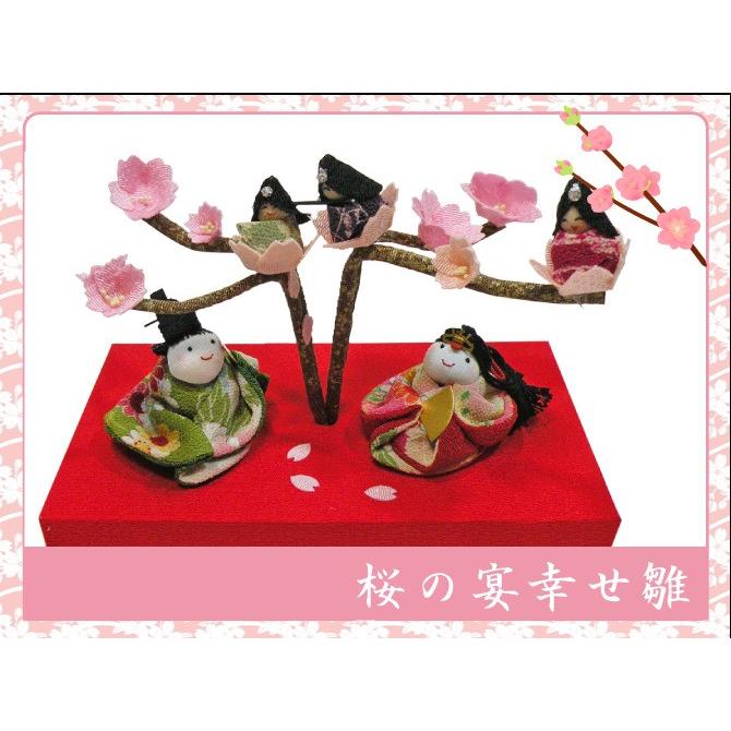 雛人形　桃の節句　雛道具　しあわせ桜 雛人形 桃の節句 雛道具 しあわせ桜 雛人形 桃の節句 雛道具 しあわせ桜