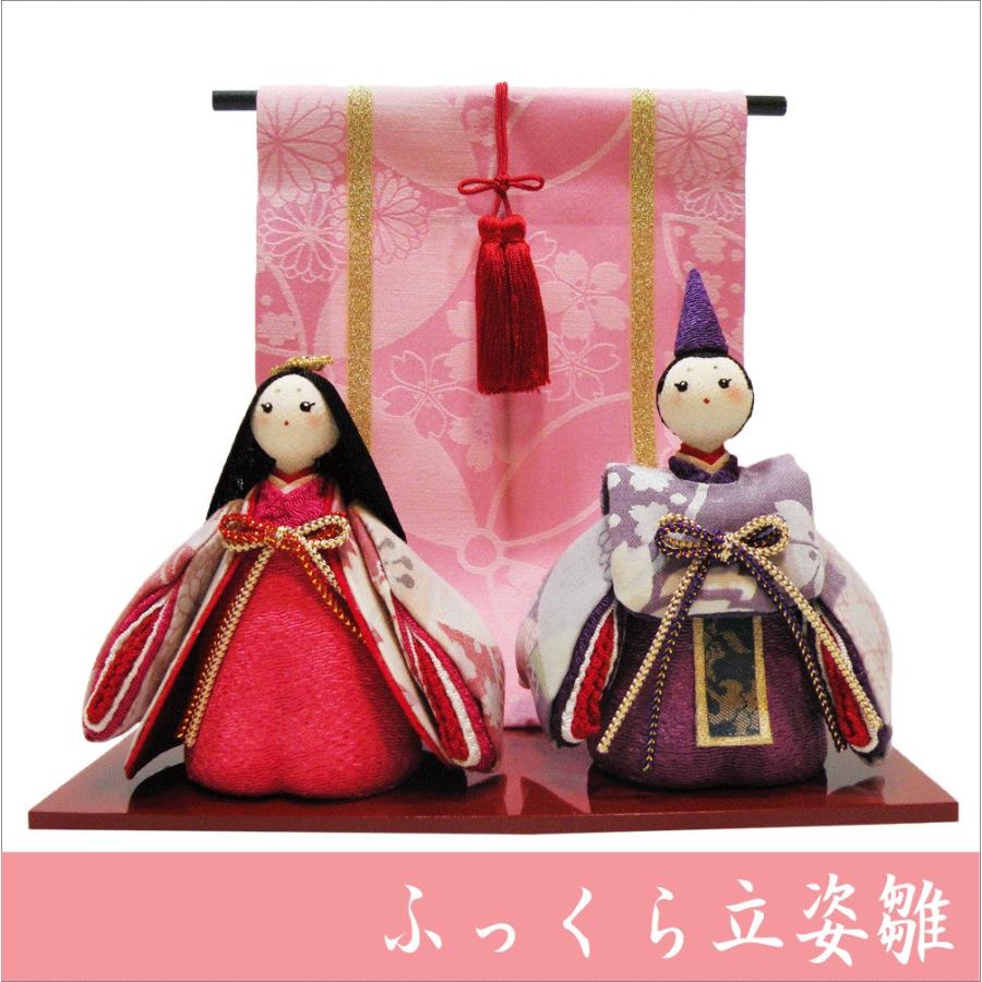 ちりめん 雛人形 ふっくら立姿雛 お雛様 ひな祭り 龍虎堂 リュウコドウ