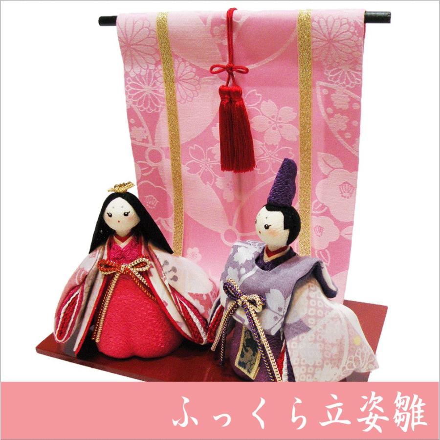 ちりめん 雛人形 ふっくら立姿雛 お雛様 ひな祭り 龍虎堂 リュウコドウ