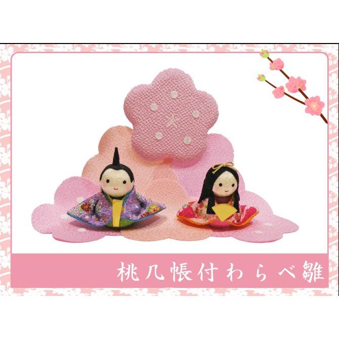 花几帳わらべ雛　ちりめん雛飾り　リュウコドウ 龍虎堂 ひな祭り 初節句 雛まつり Amazon | 花几帳わらべ雛 ちりめん雛飾り リュウコドウ 龍虎堂