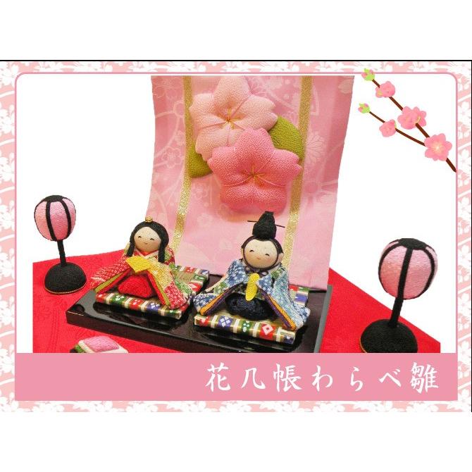 ちりめん 雛人形 花几帳わらべ雛 お雛様 ひな祭り 龍虎堂 リュウコドウ