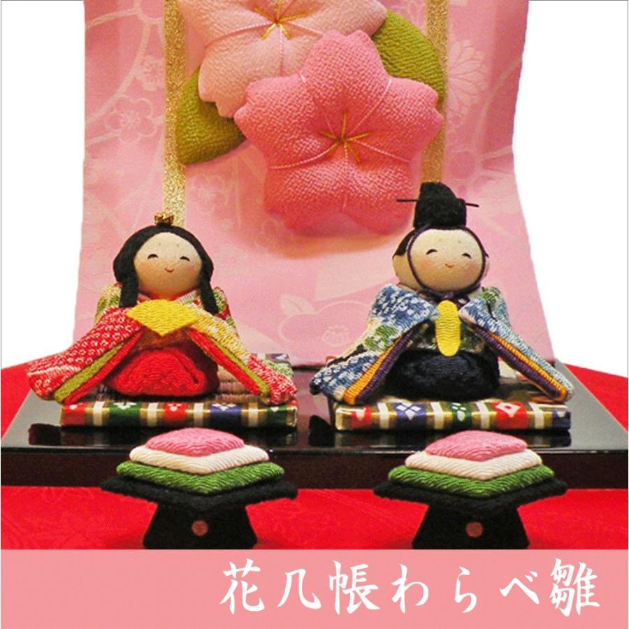 花几帳わらべ雛　ちりめん雛飾り　リュウコドウ 龍虎堂 ひな祭り 初節句 雛まつり 楽天市場】花几帳わらべ雛 ちりめん雛飾り リュウコドウ 龍虎堂
