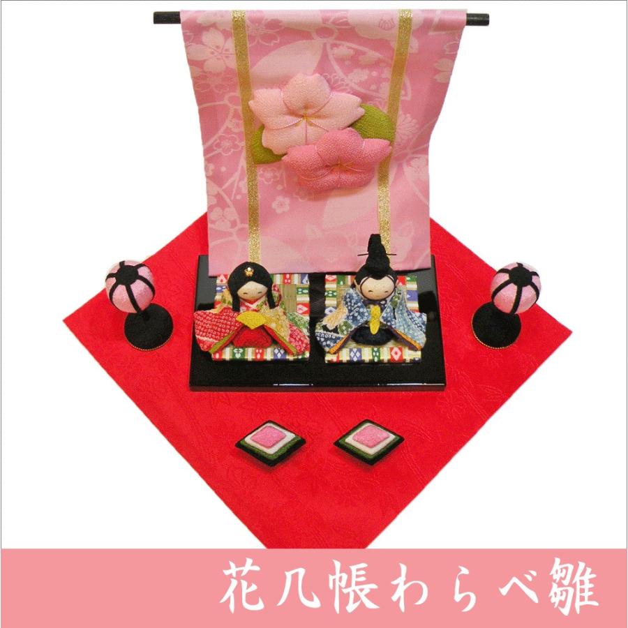 花几帳わらべ雛　ちりめん雛飾り　リュウコドウ 龍虎堂 ひな祭り 初節句 雛まつり 楽天市場】花几帳わらべ雛 ちりめん雛飾り リュウコドウ 龍虎堂