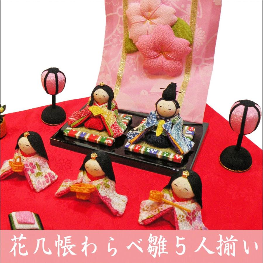送料無料　ちりめん　雛人形　花几帳わらべ雛　五人揃い　お雛様　ひな祭り　龍虎堂　リュウコドウ　日本製