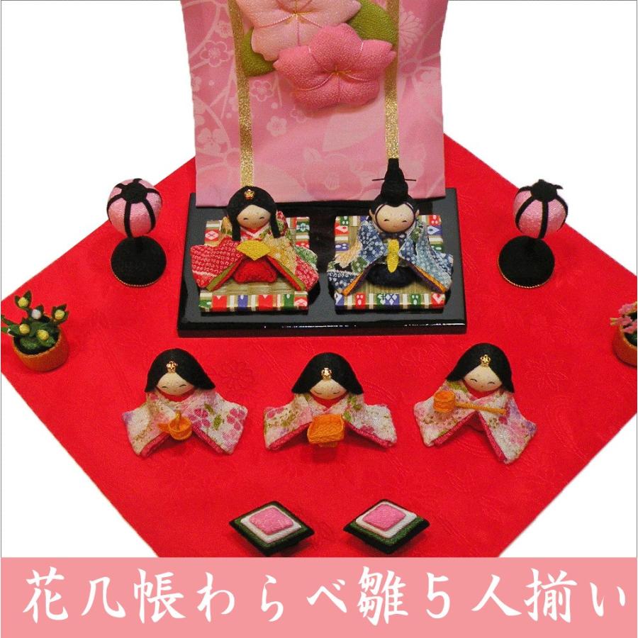 送料無料 ちりめん 雛人形 花几帳わらべ雛 五人揃い お雛様 ひな祭り