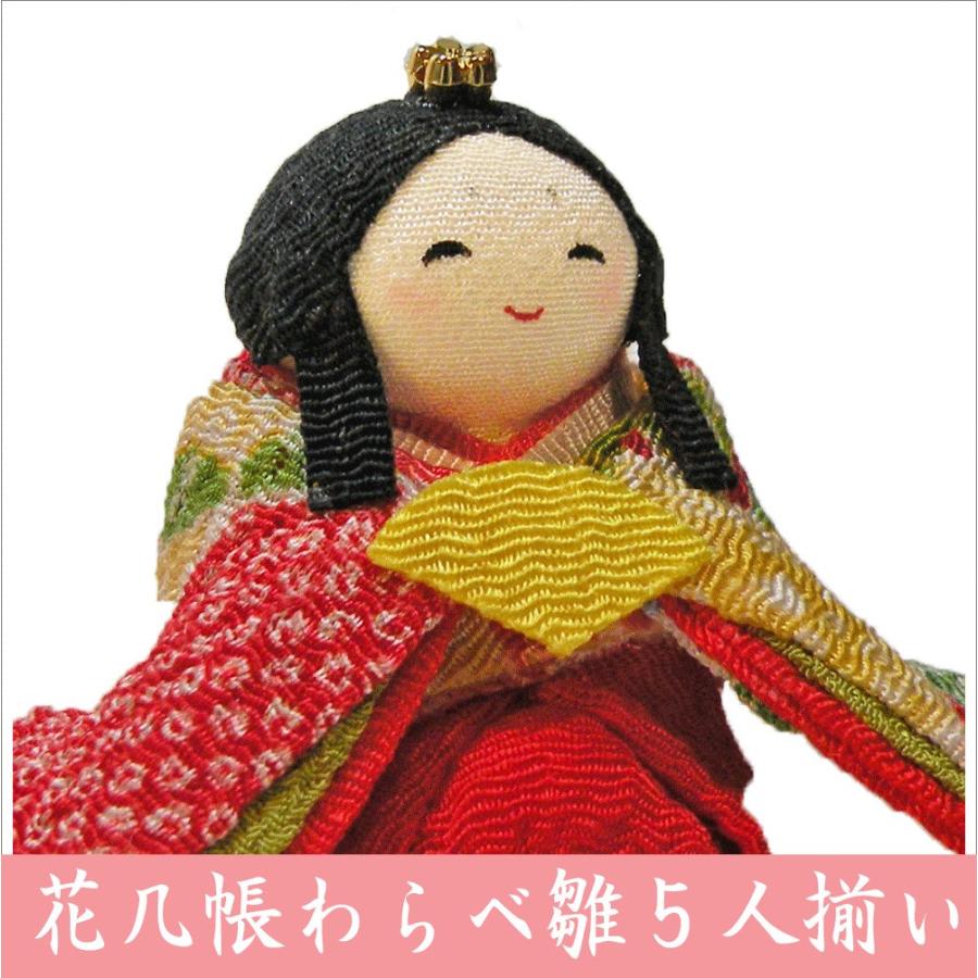 送料無料 ちりめん 雛人形 花几帳わらべ雛 五人揃い お雛様 ひな祭り