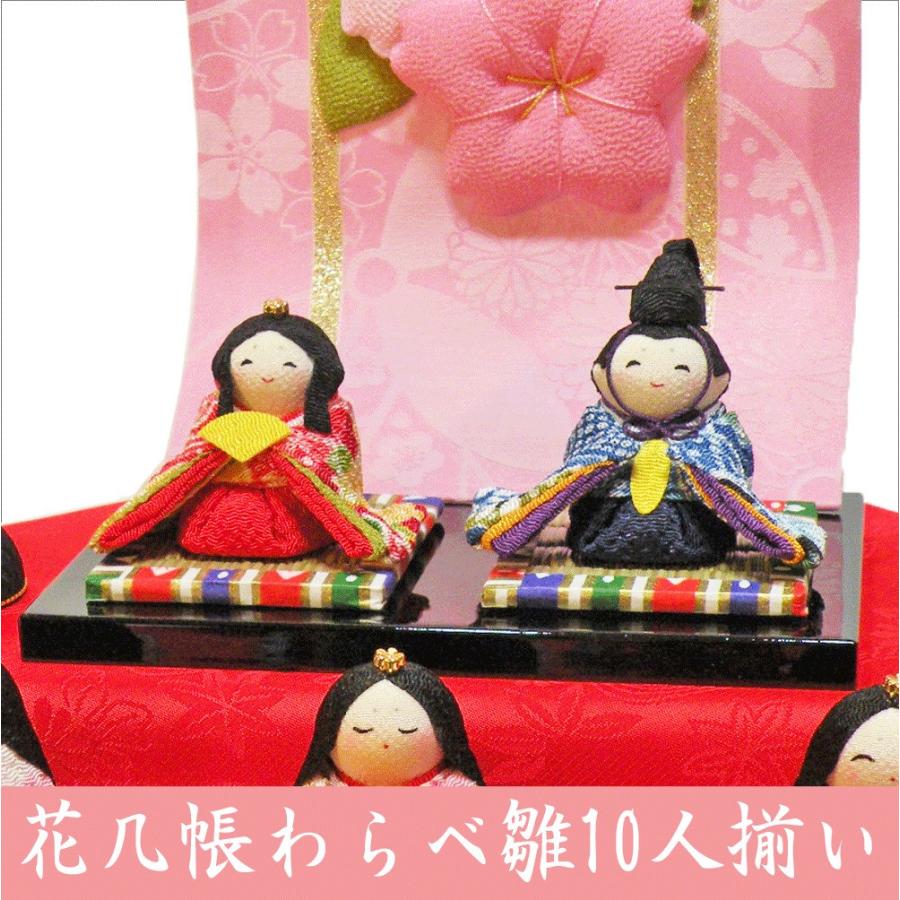 送料無料 ちりめん 雛人形 花几帳わらべ雛 十人揃い お雛様 ひな祭り