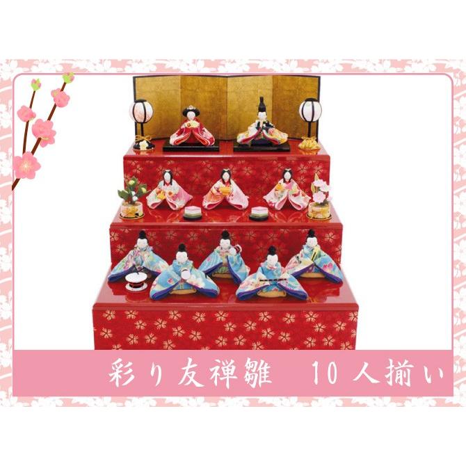 送料無料　ちりめん　雛人形　彩り友禅雛　10人揃い　お雛様　ひな祭り　龍虎堂　リュウコドウ　日本製