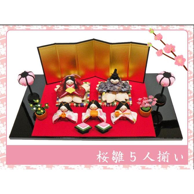送料無料 ちりめん 雛人形 桜雛 五人揃い お雛様 ひな祭り 龍虎堂