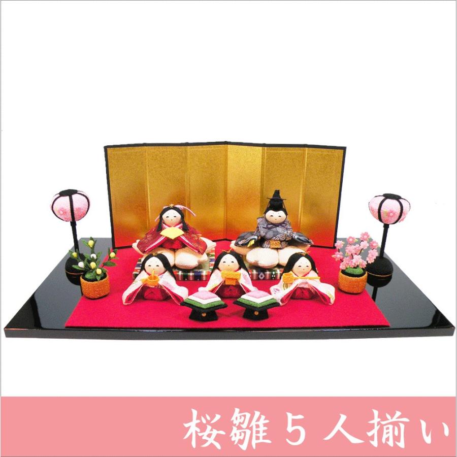 送料無料 ちりめん 雛人形 桜雛 五人揃い お雛様 ひな祭り 龍虎堂