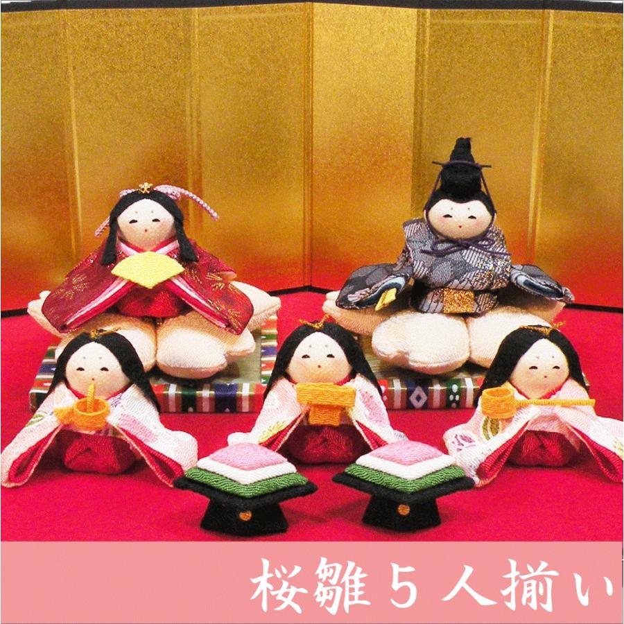 送料無料 ちりめん 雛人形 桜雛 五人揃い お雛様 ひな祭り 龍虎堂