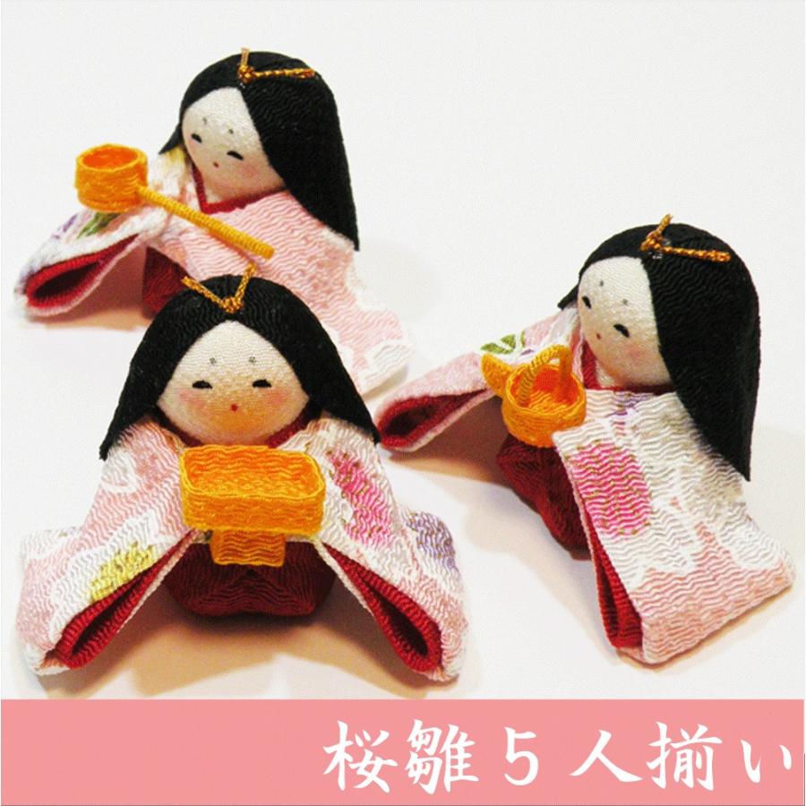 送料無料 ちりめん 雛人形 桜雛 五人揃い お雛様 ひな祭り 龍虎堂