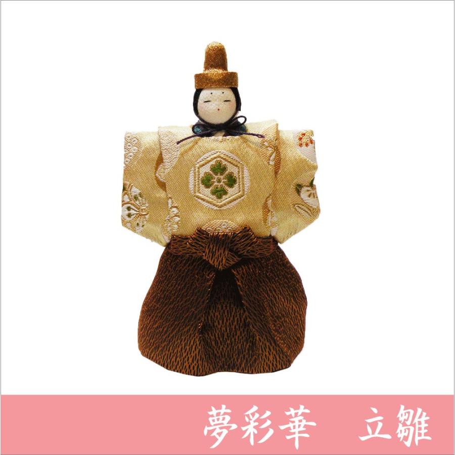 雛人形 龍虎作 ひな祭り ちりめん 雛人形 夢彩華 立雛 お雛様 ひな祭り 龍虎堂 リュウコドウ