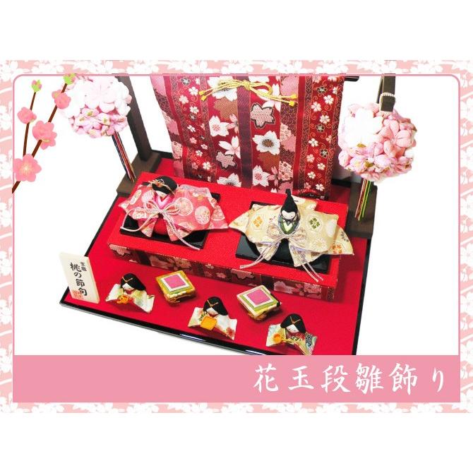 送料無料 ちりめん 雛人形 花玉段雛飾り お雛様 ひな祭り 龍虎堂