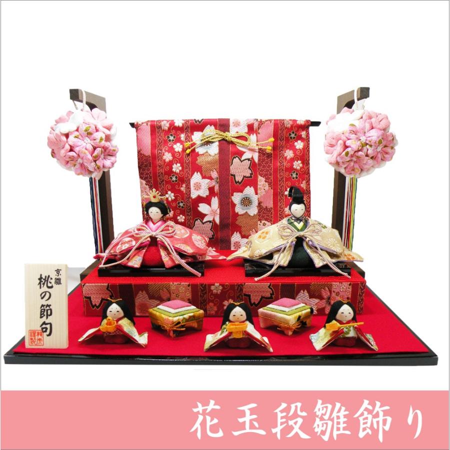 ちりめん貝雛 3段飾り ちりめん貝雛 3段飾り