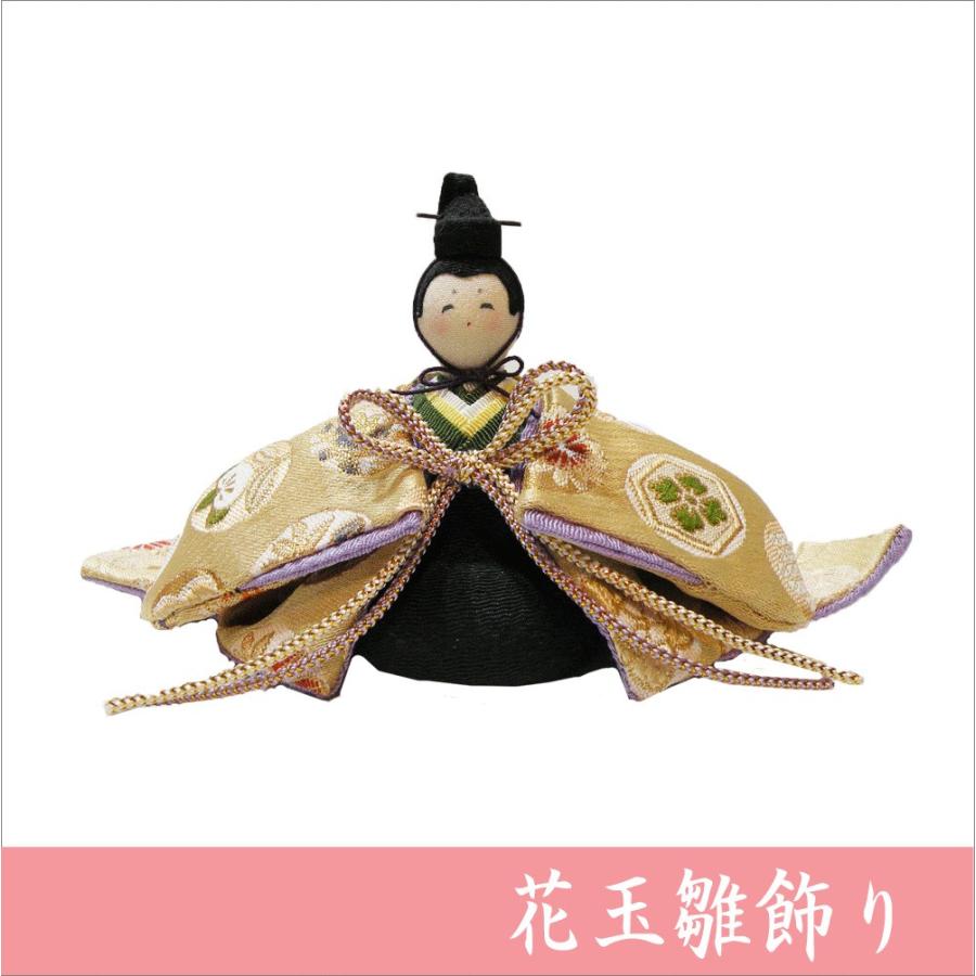 送料無料 ちりめん 雛人形 花玉段雛飾り お雛様 ひな祭り 龍虎堂