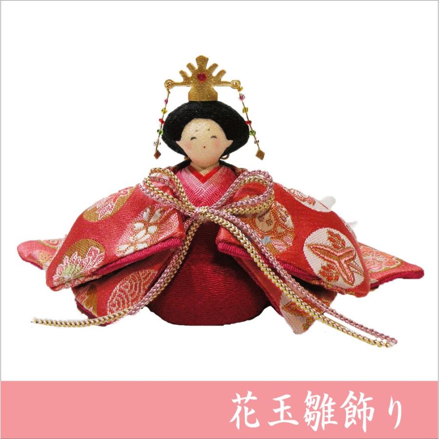 送料無料 ちりめん 雛人形 花玉段雛飾り お雛様 ひな祭り 龍虎堂
