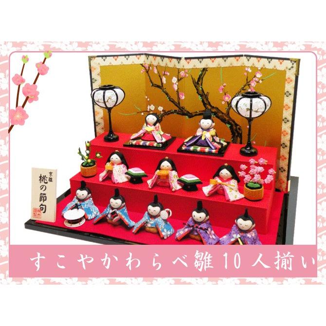 貨物輸送無料 ちりめん 雛人形 すこやかわらべ雛 10人一揃い お雛様 ひな祭り 龍虎堂 リュウコドウ 日本製 雛人形-ベビー、キッズ、マタニティ