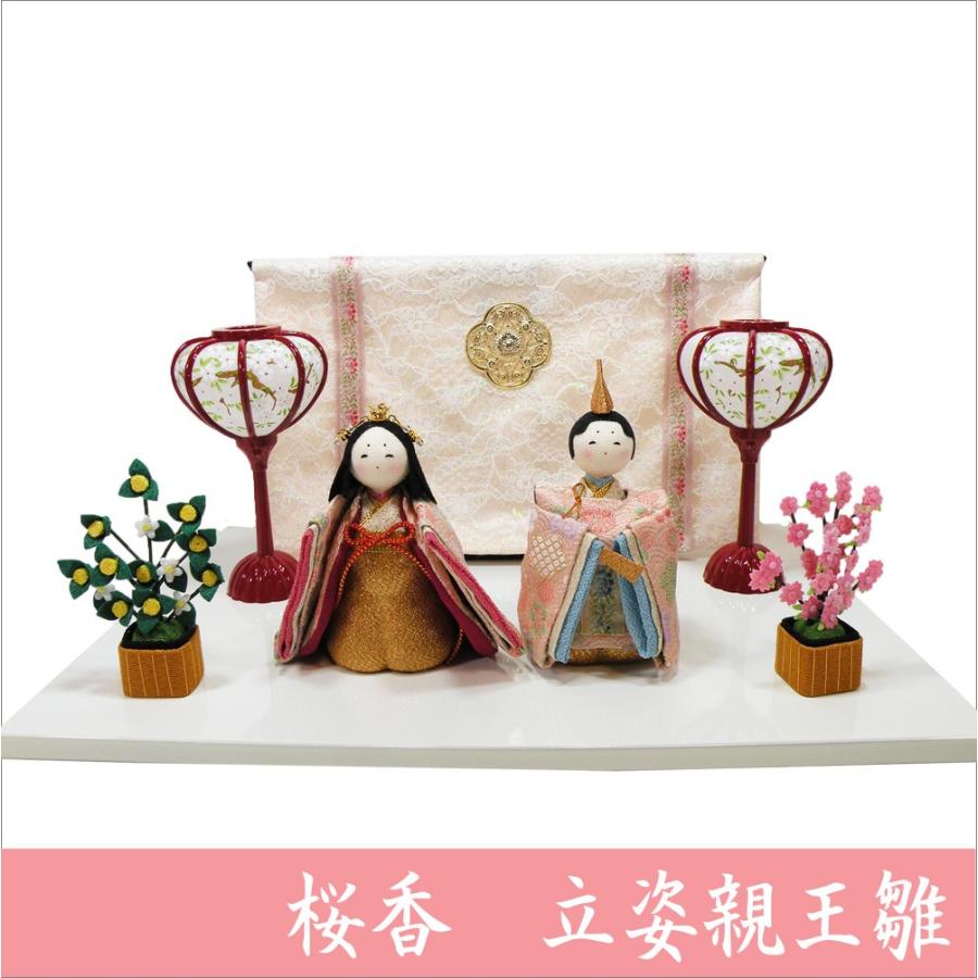送料無料 ちりめん 雛人形 桜香 立姿親王雛 お雛様 ひな祭り 龍虎堂