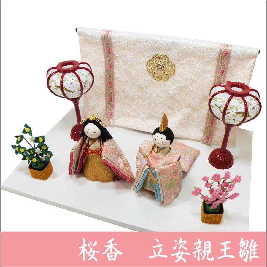 送料無料 ちりめん 雛人形 桜香 立姿親王雛 お雛様 ひな祭り 龍虎堂