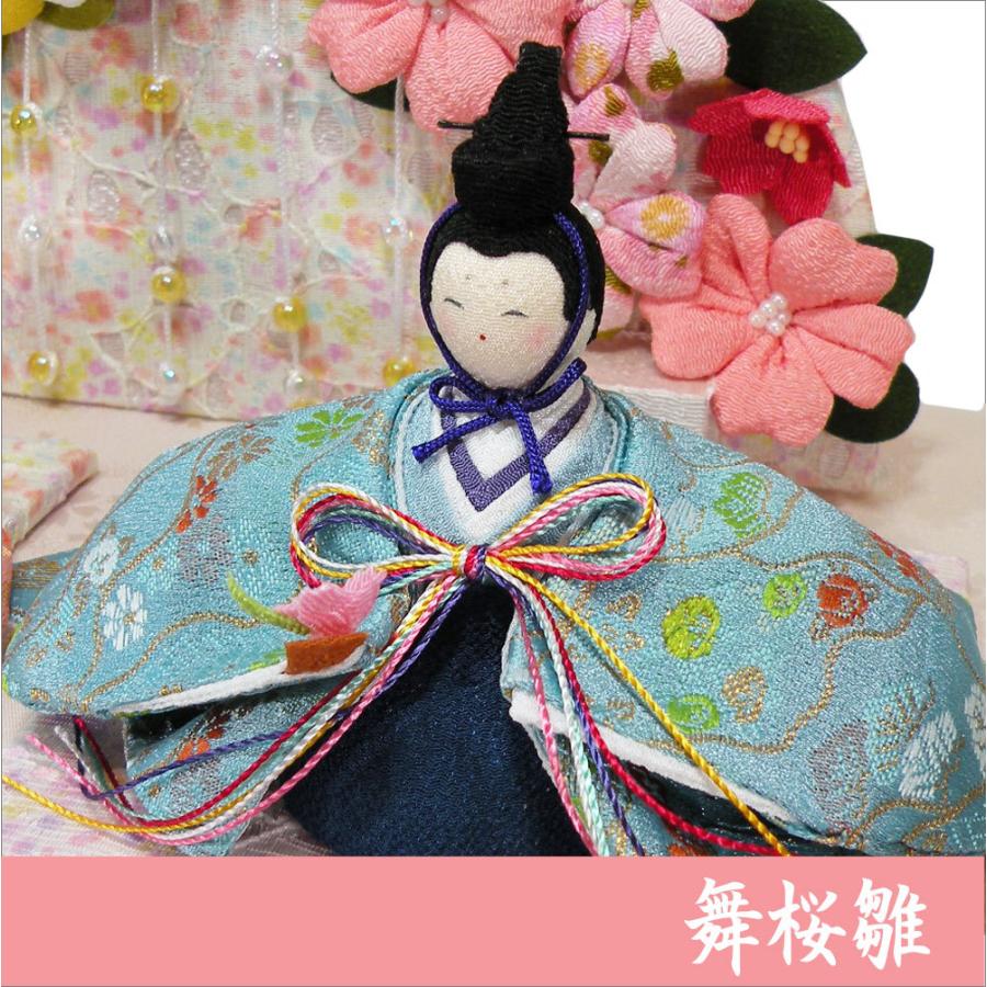 送料無料 ちりめん 雛人形 舞桜雛 桜橘几帳付き お雛様 ひな祭り 龍虎