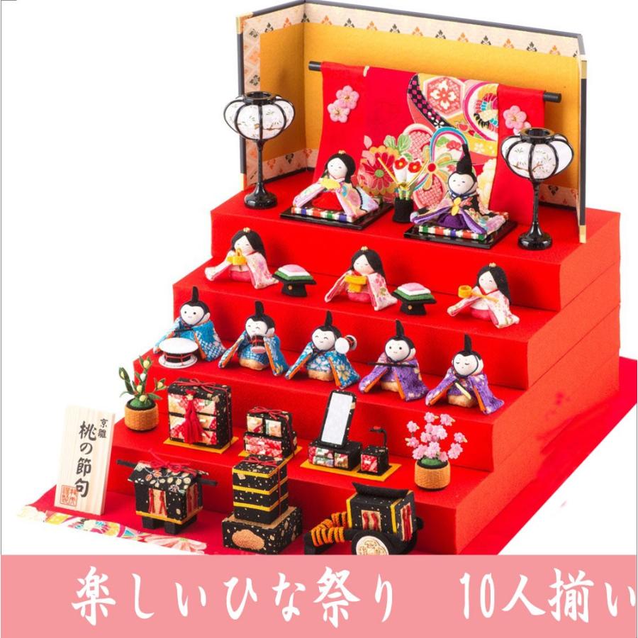 送料無料 ちりめん 雛人形 楽しいひな祭り 10人揃い ケース飾り お雛様 ひな祭り 龍虎堂 リュウコドウ 日本製 Rk1 818 和雑貨と日本の道具のお店 とうび 通販 Yahoo ショッピング