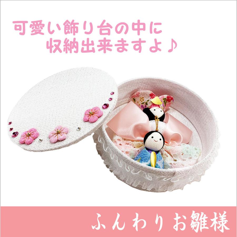 ちりめん 雛人形 ふんわりおひなさま お雛様 ひな祭り 龍虎堂