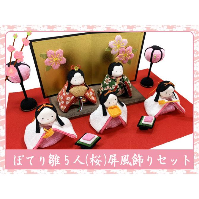 雛人形 コンパクト ちりめん ひな人形 桃花台飾り5人揃い 楽天市場】【今がお得!! 10％OFF☆1/13 正午まで】【楽天1位】【新作