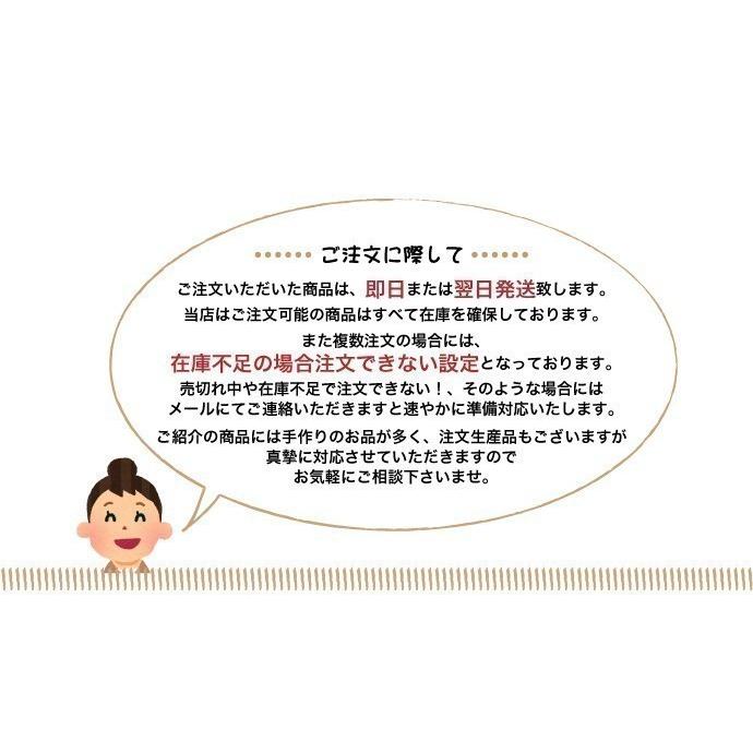 ちりめん 雛人形 ぽてりひな二人 麻の葉 桜几帳付 お雛様 ひな祭り
