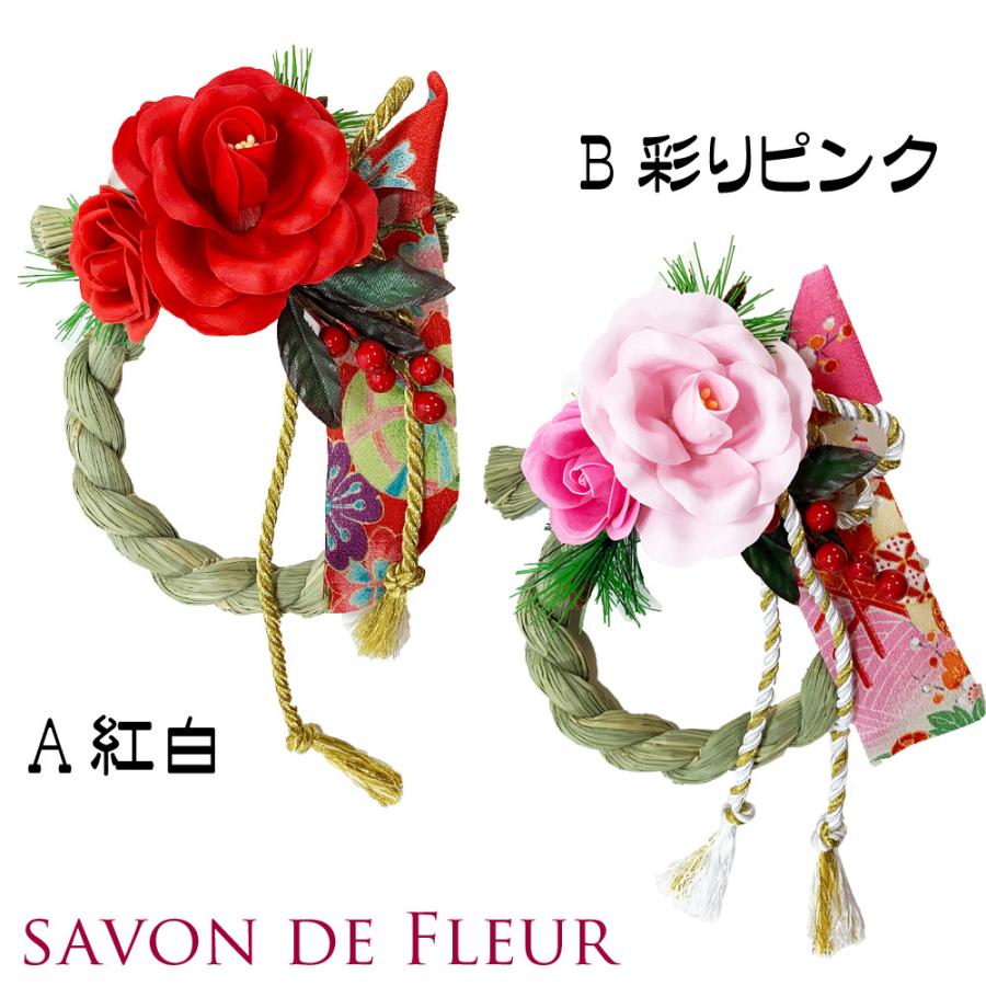 サボン　ドゥ　フルール　しめ縄飾り　B　彩りピンク　迎春飾り  正月飾り　ちりめん細工　Savon　De　Fleur｜tou-bi｜03