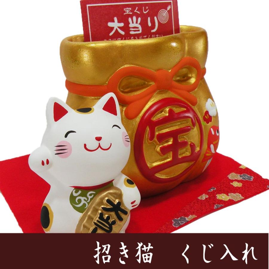 縁起物 招き猫 宝くじ入れ 金運招来 龍虎堂 ねこの置物 日本製 : 和