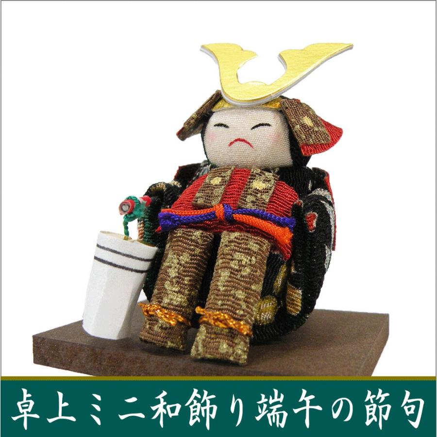 節句人形　卓上ミニ輪飾り　端午の節句 節句人形卓上ミニ輪飾り端午の節句