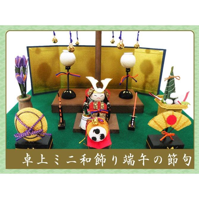 節句人形　卓上ミニ輪飾り　端午の節句 送料無料 卓上ミニ輪飾り 端午の節句 ちりめん 龍虎堂