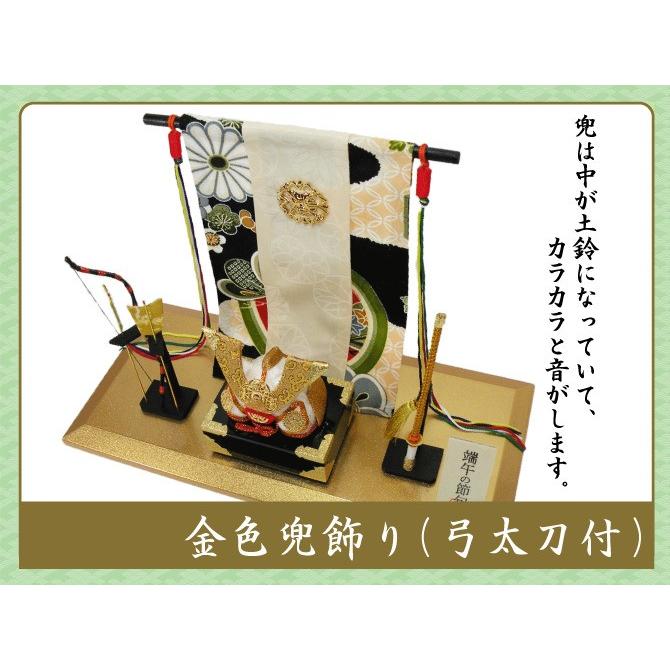 金色兜飾り（弓太刀付）　五月人形兜飾り　端午の節句卓上飾り リュウコドウ 龍虎堂 送料無料 金色兜飾り 弓太刀付 端午の節句 ちりめん 龍虎堂
