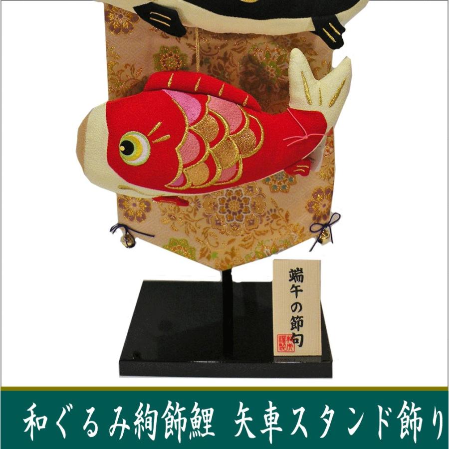 龍虎勤製　龍虎堂　リュウコドウ　3色　モビール鯉　(特大) 吊るし飾り　レア □竹の輪吊るし金魚飾り□ 龍虎堂/リュウコドウ ちりめん細工 日本製