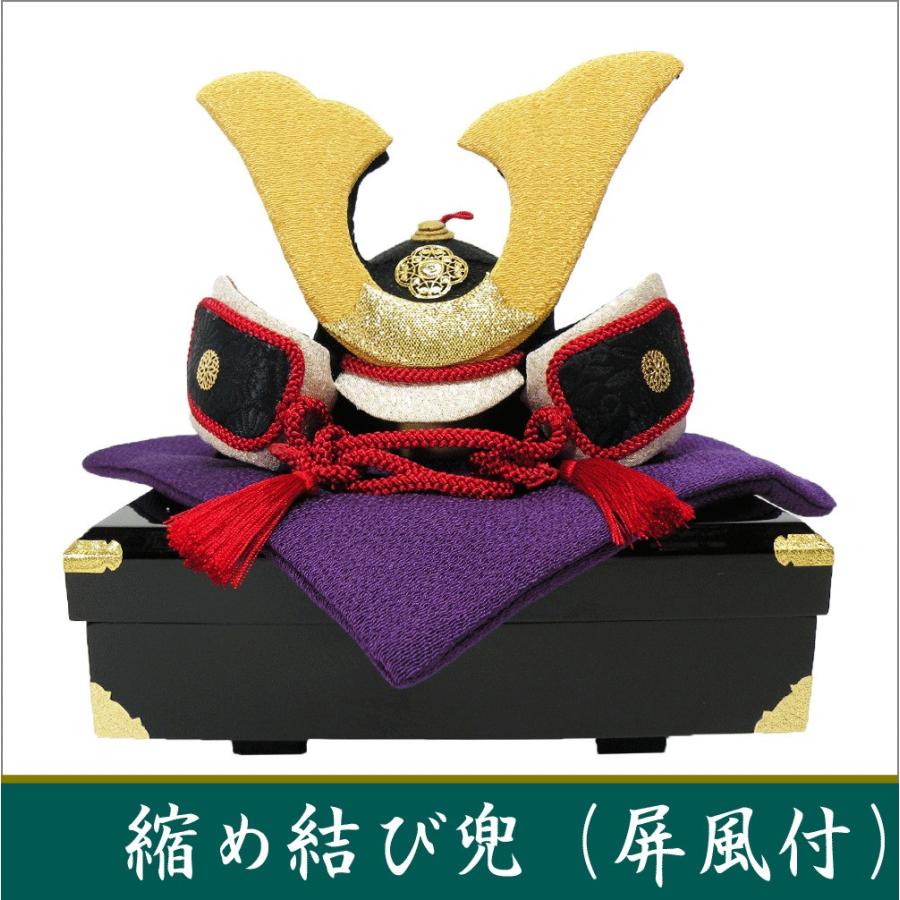 送料無料 縮め結び兜 屏風付 端午の節句 ちりめん 龍虎堂 リュウコドウ 室内 コンパクト 日本製 Rk2 449 和雑貨と日本の道具のお店 とうび 通販 Yahoo ショッピング