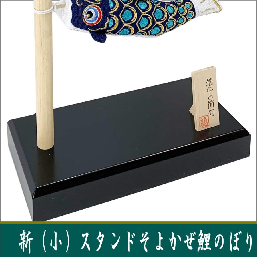 値下げ即納！●新品♪高さ105cm ちりめん 吊るし 室内鯉のぼり 京都龍虎堂● 値下げ即納！○新品♪高さ105cm ちりめん 吊るし 室内鯉のぼり