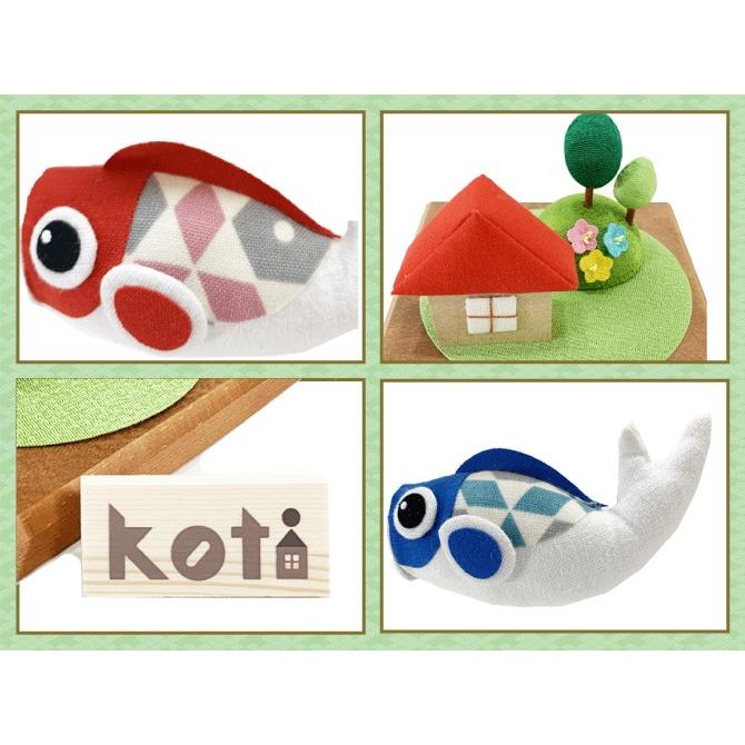 送料無料 鯉のぼりとお家 koti 端午の節句 ちりめん 龍虎堂