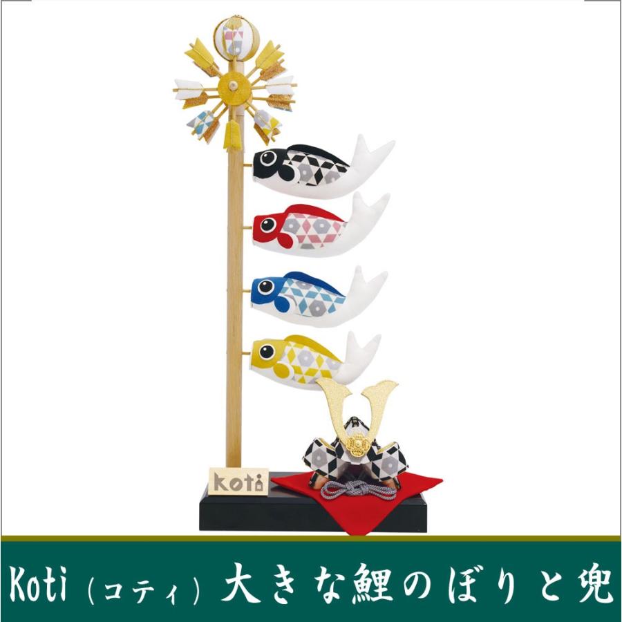 こいのぼり ポール 10号」の人気商品一覧 | 安い商品を通販サイトから