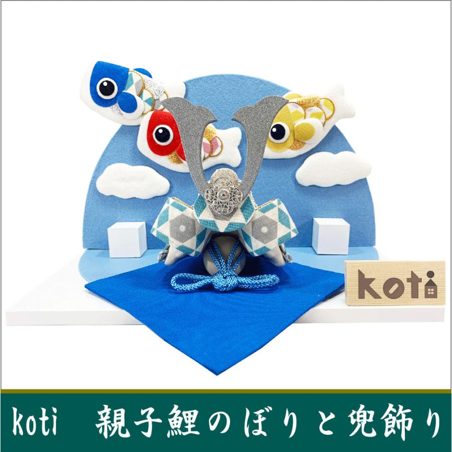 五月人形 鯉のぼり セット」の人気商品一覧 | 安い商品を通販サイト