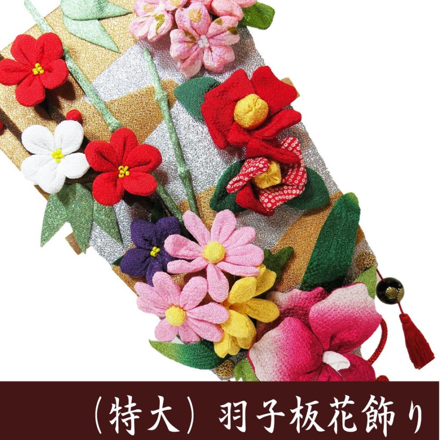 正月飾り 特大 羽子板 花飾り 龍虎堂 リュウコドウ ちりめん細工 日本