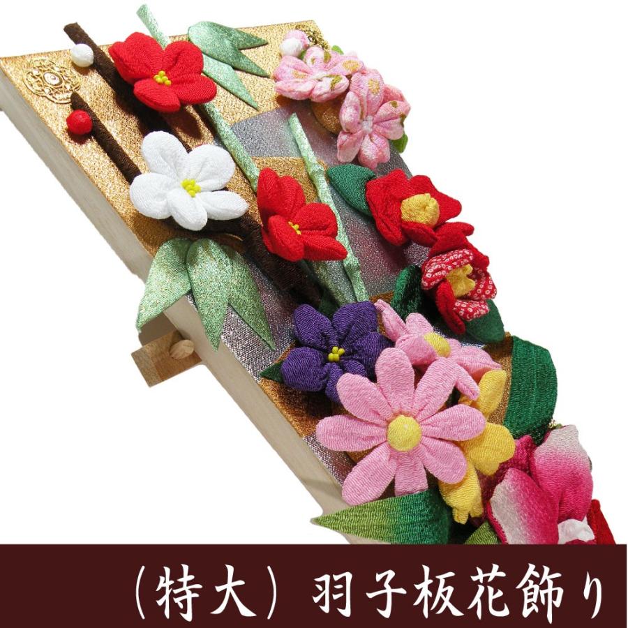 正月飾り 特大 羽子板 花飾り 龍虎堂 リュウコドウ ちりめん細工 日本