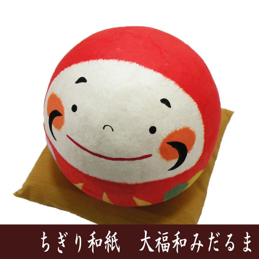 縁起物 ちぎり和紙 大福和みだるま 龍虎堂 ダルマの置物 日本製 : 和