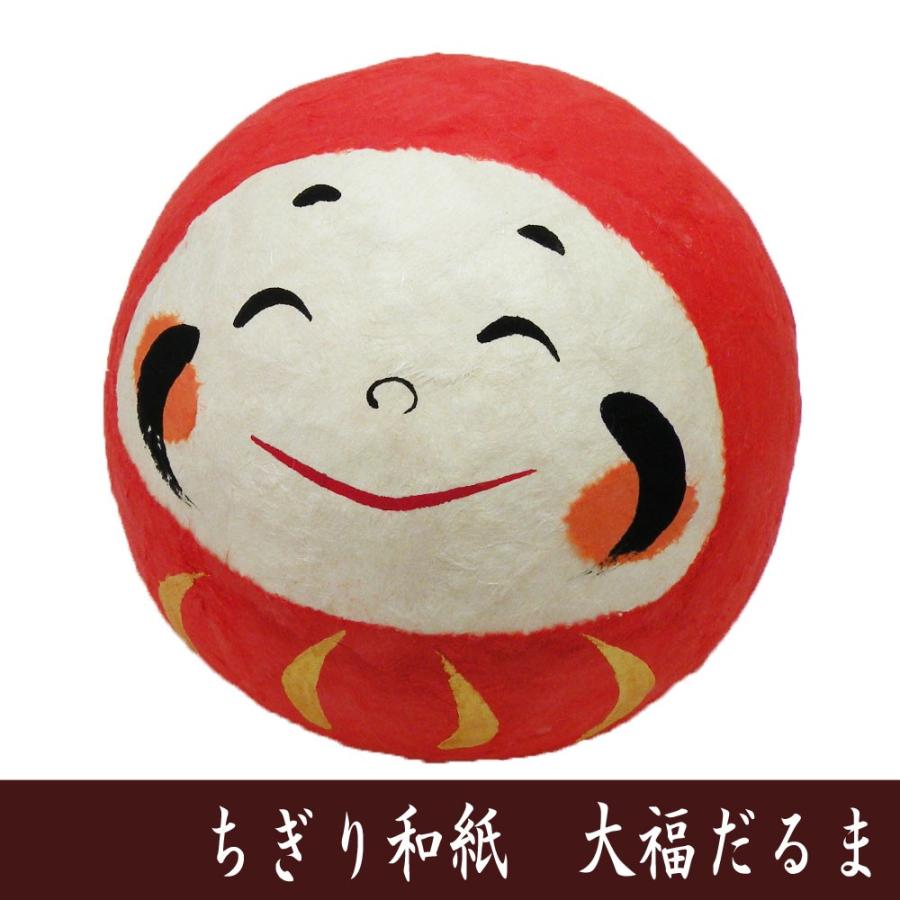 縁起物 ちぎり和紙 大福だるま 龍虎堂 ダルマの置物 日本製 : 和雑貨と