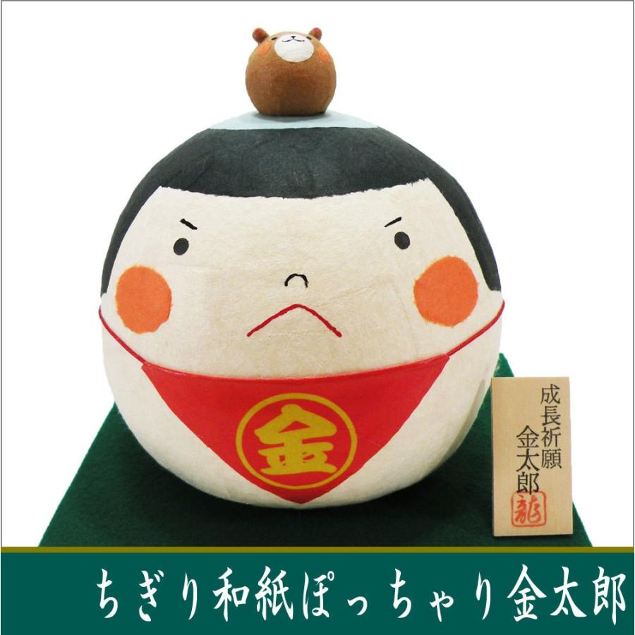 ちぎり和紙 ぽっちゃりダルマ金太郎 龍虎堂 端午の節句 日本製 : 和