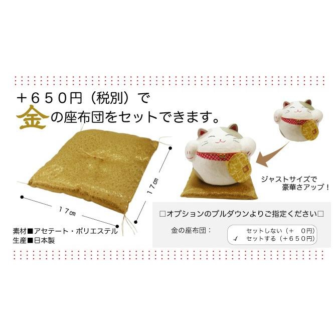 縁起物 ちぎり和紙 ぽっちゃり親子かえる 龍虎堂 カエルの置物 日本製