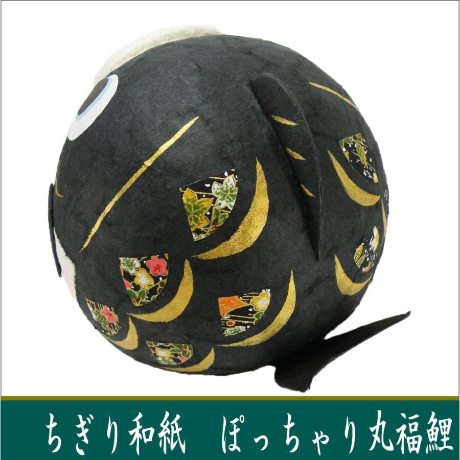 ちぎり和紙 ぽっちゃり 丸福黒鯉家族 鯉のぼり 端午の節句 五月飾り 龍虎堂 ちぎり和紙 ぽっちゃり丸福黒鯉 鯉のぼり 端午の節句 五月飾り 龍虎堂