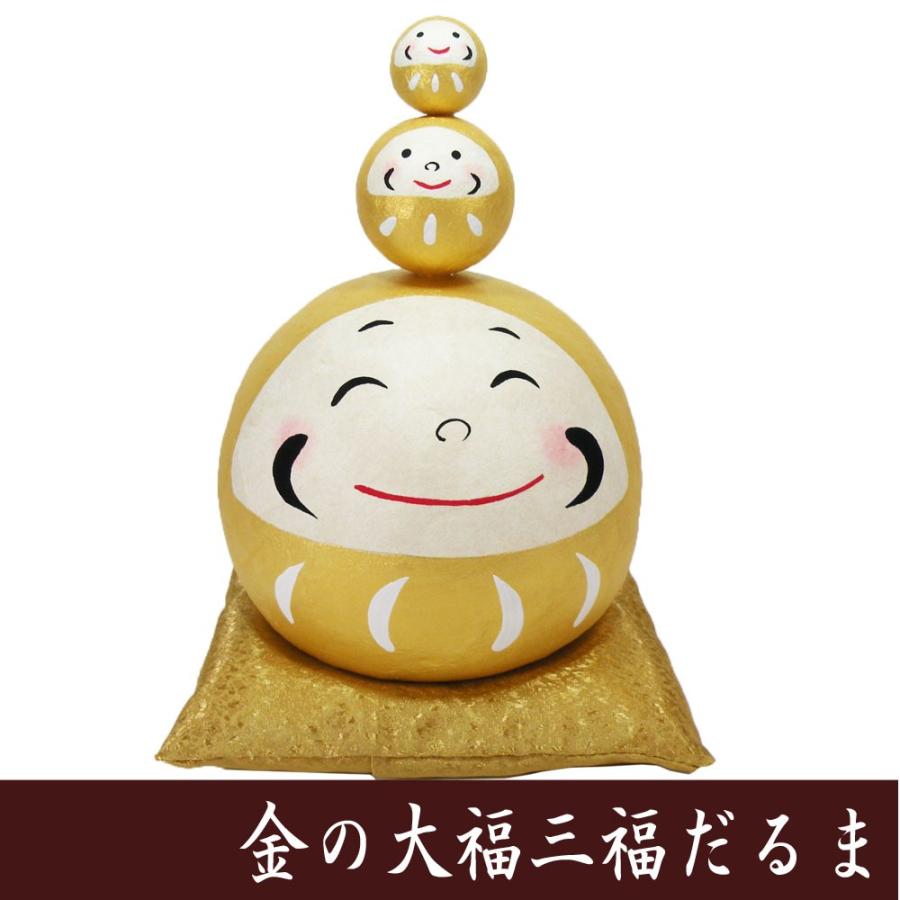 縁起物 ちぎり和紙 金の大福三福だるま 龍虎堂 ダルマの置物 日本製